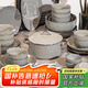 廚遞餐具整套家用高顏值碗盤(pán)套裝釉下彩碗賽尼斯30件套【禮盒】