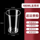 欽呈一次性杯子塑料杯試飲杯航空杯水杯茶杯硬塑杯大號加厚飲料杯膠杯 480ML直筒杯50個(gè)