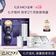 金茉（GEMO）【3天膠原暴漲269%】4R膠原機光熱超頻美容儀臉部填充抗凹陷淡法令紋七夕禮物送老婆媽媽女友EG50
