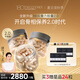 180 the concept反重力膠囊h6【2.0新升級】膠原蛋白肽抗衰老HGH重塑配方美白內(nèi)服 H6【2.0】3瓶贈體驗裝