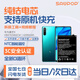 蘇維【3C認證丨當日達次日達】華為Huawei榮耀 暢玩7x/X10/play4 暢享9s 麥芒6/8/9 手機電池 內置電板 華為麥芒9丨4200mAh丨工具+教程