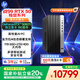 惠普戰(zhàn)99 高性能游戲臺式電腦主機 (14代i7-14700 64G 1T+2T RTX5060Ti 16G大顯存) AI算力 圖站
