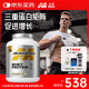 肌肉科技（MUSCLETECH）白金乳清蛋白粉健身增肌粉分離為主5磅香草蛋糕味北美進(jìn)口