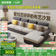 全友家居 現(xiàn)代簡約布藝沙發(fā)客廳家具大戶型家用貴妃位轉(zhuǎn)角沙發(fā)