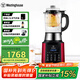 西屋（Westinghouse）破壁機(jī)加熱家用多功能輔食機(jī)智能微壓破壁料理機(jī)預(yù)約保溫 WFB-D1（磨砂紅）
