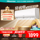 海信（Hisense）空調 大1.5匹 易省電E370 AI省電【海信電視完美CP，看的爽涼得快】空調掛機KFR-35GW/E370-X1