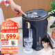 膳魔師（THERMOS）【國家補貼】電熱水瓶家用辦公室電熱水壺多段控溫恒溫保溫?zé)畨?L大容量開水壺飲水機 EHA-1543E 4L