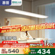 惠普普瑞護(hù)眼大路燈平替LED學(xué)習(xí)桌吧臺(tái)燈具極簡(jiǎn)長(zhǎng)條餐吊燈包安裝