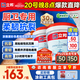 立邦京雅居防水凈味甄柔衛(wèi)生間廚房陽臺地面內墻防水涂料 18kg*2