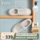 他她tata小白鞋女網(wǎng)面透氣休閑鞋板鞋松糕底 白色 37
