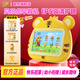 銳族貝樂虎兒歌V18護(hù)眼早教機(jī)學(xué)習(xí)故事機(jī)0-8歲兒童學(xué)習(xí)機(jī)男孩生日禮物 多重護(hù)眼設(shè)計(jì)·語數(shù)英啟蒙早教