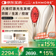 艾詩摩爾（ASHMORE）激光生發(fā)儀紅光健生發(fā)梳紅寶石電動按摩梳器頭皮控油防脫 AS-SF03