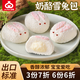 佶隆包子兒童營養(yǎng)卡通包兔子包早餐半成品豬豬包速凍面點紅豆包 奶酪雪兔包210g*1包
