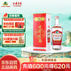 古井貢酒 1979 濃香型白酒 45度 500ml*1瓶 單瓶裝