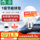 雷士（NVC）LED球泡家用商用大功率燈泡節(jié)能8瓦白光6500K【一級能效】3只裝