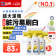立邦墻面修補膏補墻漆滾筒漆乳膠漆白色墻面修復膏墻面臟污翻新修復 【基礎防霉】大滾筒漆 500g*3件 -約涂12㎡