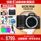 佳能r50相機(jī) 入門級微單 旅行家用學(xué)生vlog視頻 4k小巧便攜半畫幅R50數(shù)碼照相機(jī) R50黑色拆單機(jī)+RF-S 18-150一鏡走天下 套餐一【128G專用卡~攝影包~卡通禮+備電】
