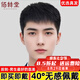 佰絲堂男士假發(fā)自然全頭套真人發(fā)絲男假發(fā)套100%全真發(fā)假發(fā)男生微分碎蓋 全手織辮發(fā) 【遞針旋】 短發(fā) 9分頭