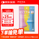 PITTA MASK 防塵防花粉口罩 黃藍粉3枚/袋 兒童小碼 可清洗使用