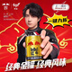紅牛王一博維生素風(fēng)味飲料250mL*24罐裝整箱天絲正宗紅牛飲料正品保障 維生素風(fēng)味飲料 24罐 整箱
