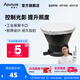 愛圖仕（Aputure） led補(bǔ)光燈艾蒙拉cob60攝影燈室內(nèi)戶外拍攝燈光補(bǔ)光燈 專用附件 艾蒙拉COB60專用標(biāo)準(zhǔn)罩
