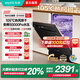 華帝（VATTI）15套獨立式嵌入式家用洗碗機105℃熱風(fēng)烘干50Kpa變頻水壓全域洗凈五星消毒一級水效 iD1000 旗艦款 15套大容量iD1000
