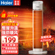 海爾（Haier）取暖器暖風(fēng)機(jī)家用電暖器遙控電暖氣速熱節(jié)能直流雙風(fēng)輪熱風(fēng)機(jī)輕音立式小太陽烤火爐臥室辦公暖風(fēng)扇 【整屋升溫/強(qiáng)效暖風(fēng)】豪華機(jī)械款HNF-2050A