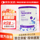 紐康特（Neocate）原味1+嬰幼兒低敏無乳糖完全水解特殊配方氨基酸粉歐洲版 400g