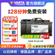 瓦爾塔（VARTA）啟停電瓶AGM汽車電瓶蓄電池 奔馳系列 別克英朗 奧迪A4L 寶馬3系 AGM H8 奧迪A5/寶馬3系/奔馳