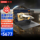 聯(lián)想筆記本電腦2025新品13代14代酷睿i7高性能輕薄本14/15.6昭陽超速3學(xué)生商務(wù)辦公設(shè)計師手提游戲本 14英寸丨定制i7-13620H 40G 1T固態(tài) FHD高清護(hù)眼屏 航空級嚴(yán)苛環(huán)境測試
