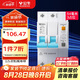 公牛（BULL）佳和LBE12漏電保護(hù)器 2P漏保斷路器 家用大功率 2P100A