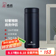 希諾（HEENOOR）保溫杯男女士大容量304不銹鋼商務(wù)帶濾網(wǎng)泡茶水杯車載便攜杯子 N3267藏藍-亞光漆面 500ml