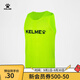 KELME/卡爾美足球服對抗訓練背心團購健身組隊服分隊服針織無(wú)袖T恤 熒光黃黑(XL)碼
