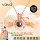 Vana愛的記憶100種我愛你投影銀項鏈女吊墜七夕情人節(jié)禮物送女友老婆 愛的記憶【可定制投影款】玫瑰金