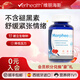 維麗海斯Verihealth維麗海斯古耐軟糖兒童成人天然植物非褪黑素 古耐軟糖1瓶【送試用裝下單此鏈接】（買5送1）
