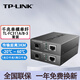 普聯(lián)（TP-LINK） TL-FC311A/B-3套裝 單模單纖千兆光纖收發(fā)器1000M光電轉換器 FC311A-3 + FC311B-3 套裝