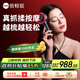 倍輕松（breo）Scalp3S頭皮按摩梳 紅光護(hù)發(fā)滋養(yǎng)護(hù)頭皮頭部按摩儀器健發(fā)生發(fā)按摩梳送女朋友老婆媽媽生日禮物實(shí)用 【養(yǎng)發(fā)新升級(jí)】深空黑2代