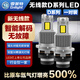 雪萊特（Cnlight）原車D2S氙氣升級(jí)超亮LED大燈遠(yuǎn)近一體6000K白光激光大燈【一對(duì)】