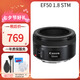Canon/佳能 EF50mm F/1.8 STM小痰盂三代 定焦大光圈自動對焦單反相機鏡頭 黑色（保稅倉發(fā)貨） 官方標配