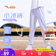 安踏兒童針織運(yùn)動(dòng)長(zhǎng)褲女2025夏季透氣舒適親膚針織運(yùn)動(dòng)長(zhǎng)褲A62525710