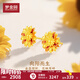 夢金園七夕情人節(jié) 太陽花黃金耳釘 向陽而生古法足金琺瑯耳飾生日禮物女 一對金重約3.16g-克重多退少補(bǔ)