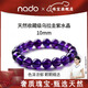 NADO收藏級烏拉圭天然紫水晶冰種手串節日送女友送老婆禮物情侶 【收藏級】10mm-烏拉圭紫水晶