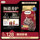 弗列加特貓糧 全價(jià)鮮肉天然糧 腸道養(yǎng)護(hù)配方 幼貓貓糧雞肉2kg