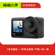 DJI拍拍 大疆Action4 Action5Pro 二手?jǐn)z影攝像靈眸運動相機 戶外視頻記錄儀錄像機 Osmo Action 4 單機