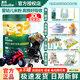 英氏（Engnice）嬰幼兒米粉寶寶米糊123階段英式高鐵米粉6-7-9-12個(gè)月米糊鈣鐵鋅 3階10月+番茄草莓蘋(píng)果 258g*1罐