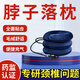 醫(yī)用落枕脖子疼痛僵硬頸托頸椎壓迫神經(jīng)牽引器充氣式搭恢復(fù)神器NH 1個裝【康利緣頸椎牽引器】藥監(jiān)認(rèn)證 醫(yī)用品質(zhì)