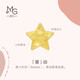 周生生 星動(dòng) 黃金耳釘 Amore愛心星星足金耳飾 單只 92645E定價(jià)