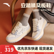安踏晴風(fēng)丨關(guān)曉彤同款板鞋女2025夏季新款增高厚底潮鞋板鞋122538035 象牙白/沙?；?泥石灰-1 37.5