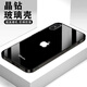惠改適用蘋(píng)果XSMAX手機殼純色原標logo玻璃鏡頭全包時(shí)尚新款超薄自帶鏡頭膜外殼 亮黑色-鉆級玻璃-原標logo 蘋(píng)果XSMAX【單殼】