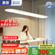惠普全光譜2024年新款餐廳吊燈餐桌吧臺(tái)燈具現(xiàn)代簡(jiǎn)約極簡(jiǎn)風(fēng)長(zhǎng)條餐吊燈 南德認(rèn)證光源80cm三色變光